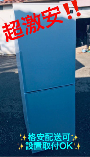 ET302A⭐️SHARPノンフロン冷凍冷蔵庫⭐️ 2018年製