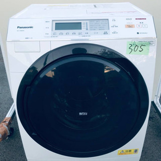 ‼️ドラム式入荷‼️10.0kg‼️305番 Panasonic✨ドラム式電気洗濯乾燥機✨NA-VX8600L‼️