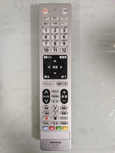 24型テレビ譲ります。