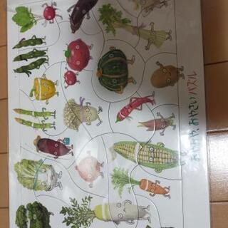 パズル【決まりました】の画像