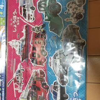 パズル【決まりました】の画像