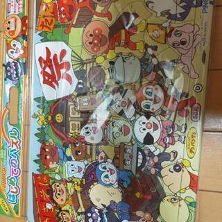 パズル【決まりました】の画像