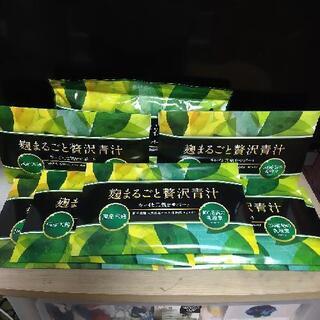 麹まるごと贅沢青汁 麹丸ごと贅沢青汁 麹まるごと贅沢青汁の