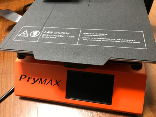PryMAX 3Dプリンター　新品