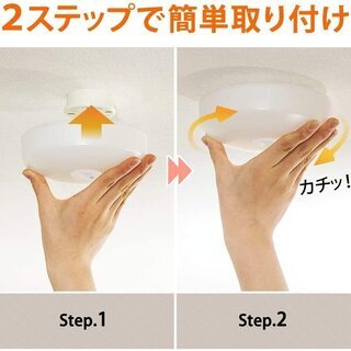 アイリスオーヤマ　人感センサーライト 昼白色 100W相当の画像