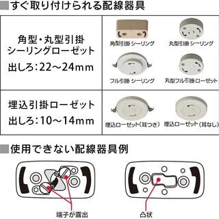 アイリスオーヤマ　人感センサーライト 昼白色 100W相当の画像
