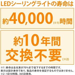 アイリスオーヤマ　人感センサーライト 昼白色 100W相当の画像