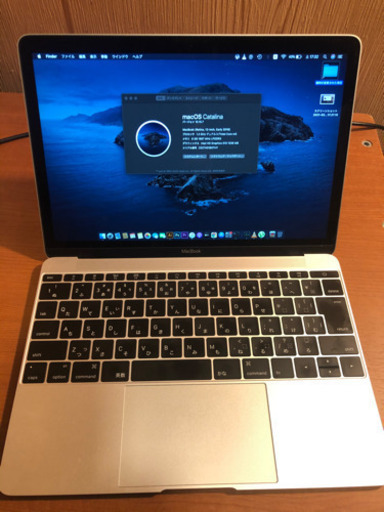 パソコン MacBook 512GB