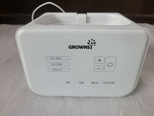 D022　GROWNSY　ボトルウォーマ―　W3
