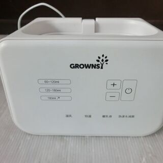 D022　GROWNSY　ボトルウォーマ―　W3