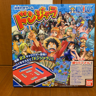 ドンジャラ　ワンピース　値下げしました！！