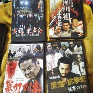 ∨シネマDVD４枚