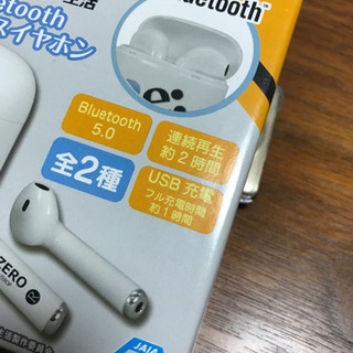 [非売品]Re:ゼロから始める異世界生活Bluetoothワイヤレスイヤホンの画像