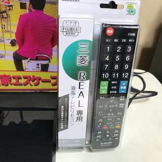 プライスダウン【★美品】デジタルハイビジョン液晶テレビ 19型 MISUBISHI 管理番号No30 (送料無料) の画像