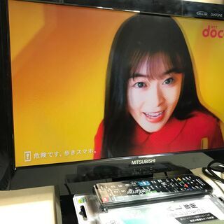 プライスダウン【★美品】デジタルハイビジョン液晶テレビ 19型 MISUBISHI 管理番号No30 (送料無料) の画像