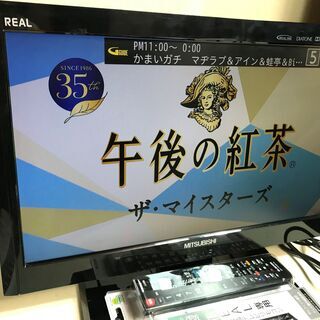 😸プライスダウン【★美品】デジタルハイビジョン液晶テレビ 19型 MISUBISHI 管理番号No32 (送料無料) の画像