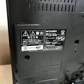 😸プライスダウン【★美品】デジタルハイビジョン液晶テレビ 19型 MISUBISHI 管理番号No33 (送料無料) の画像