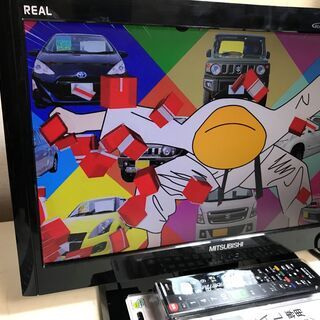 プライスダウン【★美品】デジタルハイビジョン液晶テレビ 19型 MISUBISHI 管理番号No11 (送料無料) の画像