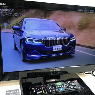 プライスダウン【★美品】デジタルハイビジョン液晶テレビ 19型 MISUBISHI 管理番号No39 (送料無料) の画像