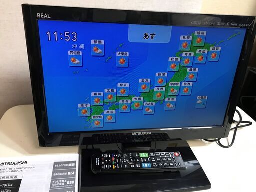 プライスダウン【★美品】デジタルハイビジョン液晶テレビ 19型 MISUBISHI 管理番号No43 (送料無料)