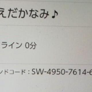 お友達なって頂ける方募集