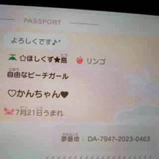 お友達なって頂ける方募集 - その他