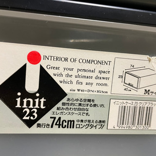 initプラスチック押し入れ収納ケースの画像