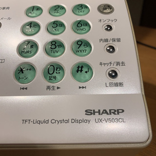 FAX付き電話機　SHARP