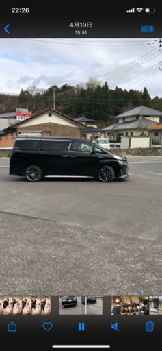 レイズベルサスステラテジーアヴォウジェ20インチ