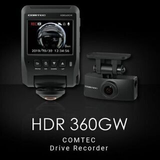 【取り付け工賃込み・駐車監視配線セット・製品保証付き】コムテック  HDR360GW 前後左右 全方位記録 前後2カメラ ノイズ対策済 常時 衝撃録画 GPS搭載 駐車監視対応