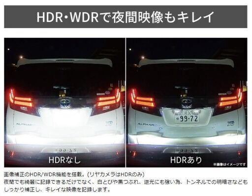 【取り付け工賃込み・駐車監視配線セット・製品保証付き】コムテック  HDR360GW 前後左右 全方位記録 前後2カメラ ノイズ対策済