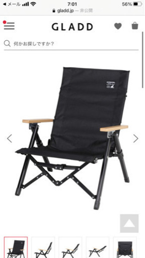 CAPTAIN STANG ロースタイルチェア