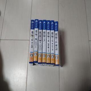 龍が如く　7本セット