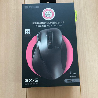 使用期間短　ELECOM M-XGL20DLBK◆８ボタン◆UL...
