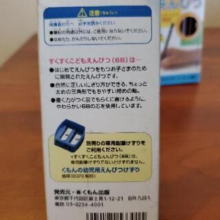 くもんのこどもえんぴつ　5箱　28本の画像