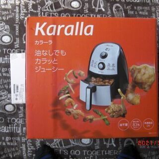 未使用　ノンオイルフライヤー「カラーラ」　ショップジャパン　