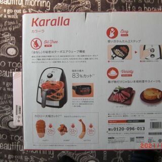 未使用　ノンオイルフライヤー「カラーラ」　ショップジャパン　の画像