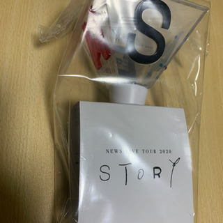 NEWS ライブ用ペンライト STORY