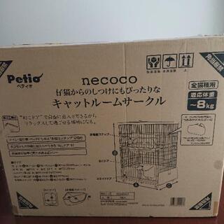 ＊至急 無料＊猫用キャットルームサークルの画像