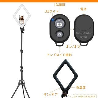 新品　16インチ（40cm）LED菱形ライト 　35cm~120...