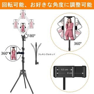 新品　16インチ（40cm）LED菱形ライト 　35cm~120cm伸縮可能三脚付き　Bluetooth　USB対応　の画像