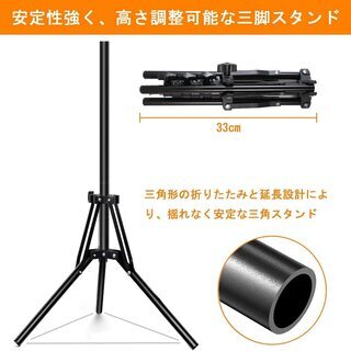 新品　16インチ（40cm）LED菱形ライト 　35cm~120cm伸縮可能三脚付き　Bluetooth　USB対応　の画像