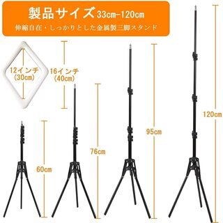 新品　16インチ（40cm）LED菱形ライト 　35cm~120cm伸縮可能三脚付き　Bluetooth　USB対応　の画像