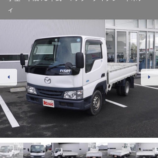 【終了】2トンディーゼルトラック