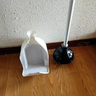 トイレ用　スッポン　日用品