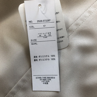 新品　トレンチコート　11号の画像