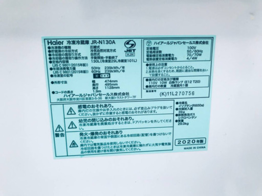 ④✨2020年製✨1750番 Haier✨冷凍冷蔵庫✨JR-N130A‼️