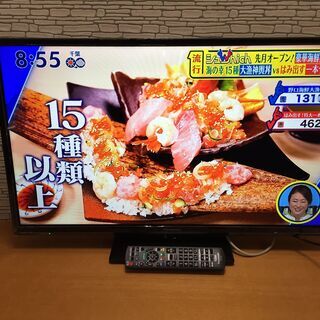 IK-05 Panasonic パナソニック VIERA ビエラ TH-32F300 液晶テレビ 32V型