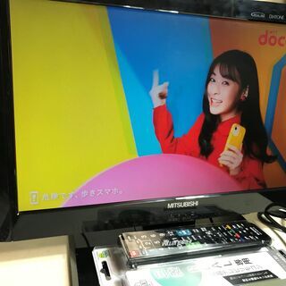 プライスダウン【★美品】デジタルハイビジョン液晶テレビ 19型 MISUBISHI 管理番号No46『送料無料』の画像