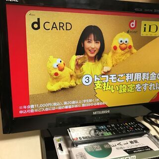 😸プライスダウン【★美品】デジタルハイビジョン液晶テレビ 19型...